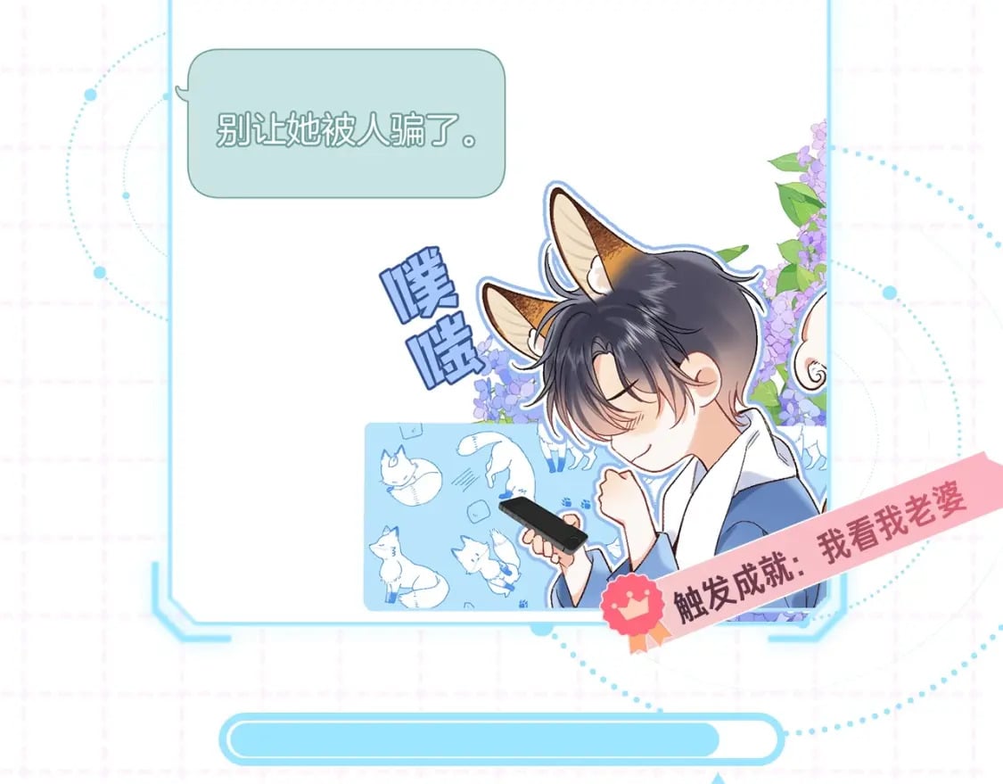 第15期【搞点事】偷家倒计时！20
