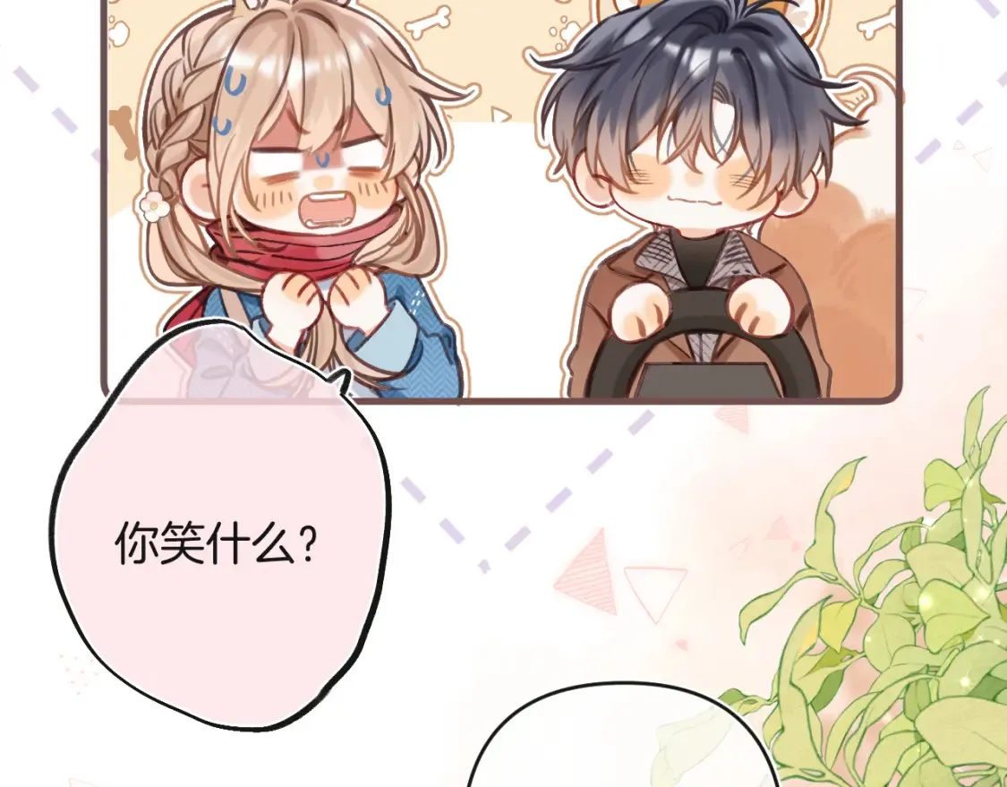 28 露馅104