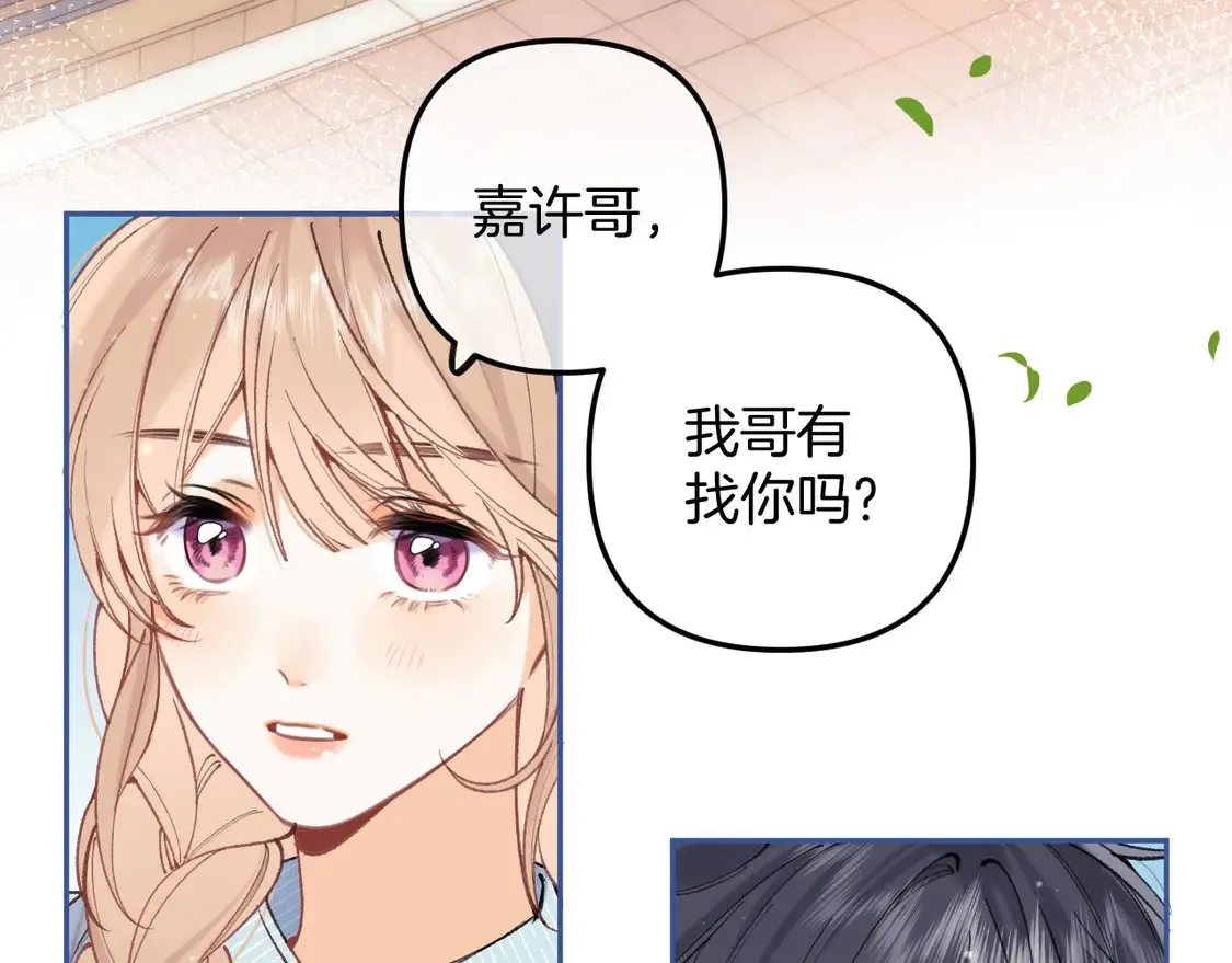 第4季 06话 挺乐意挨揍65