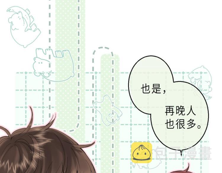 第10话 我想得美64