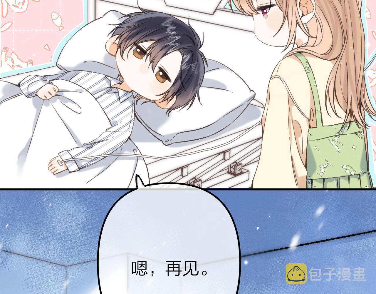 第二季07 你这个80后16