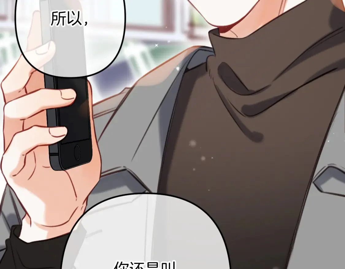 第二季21 怎么不行？41