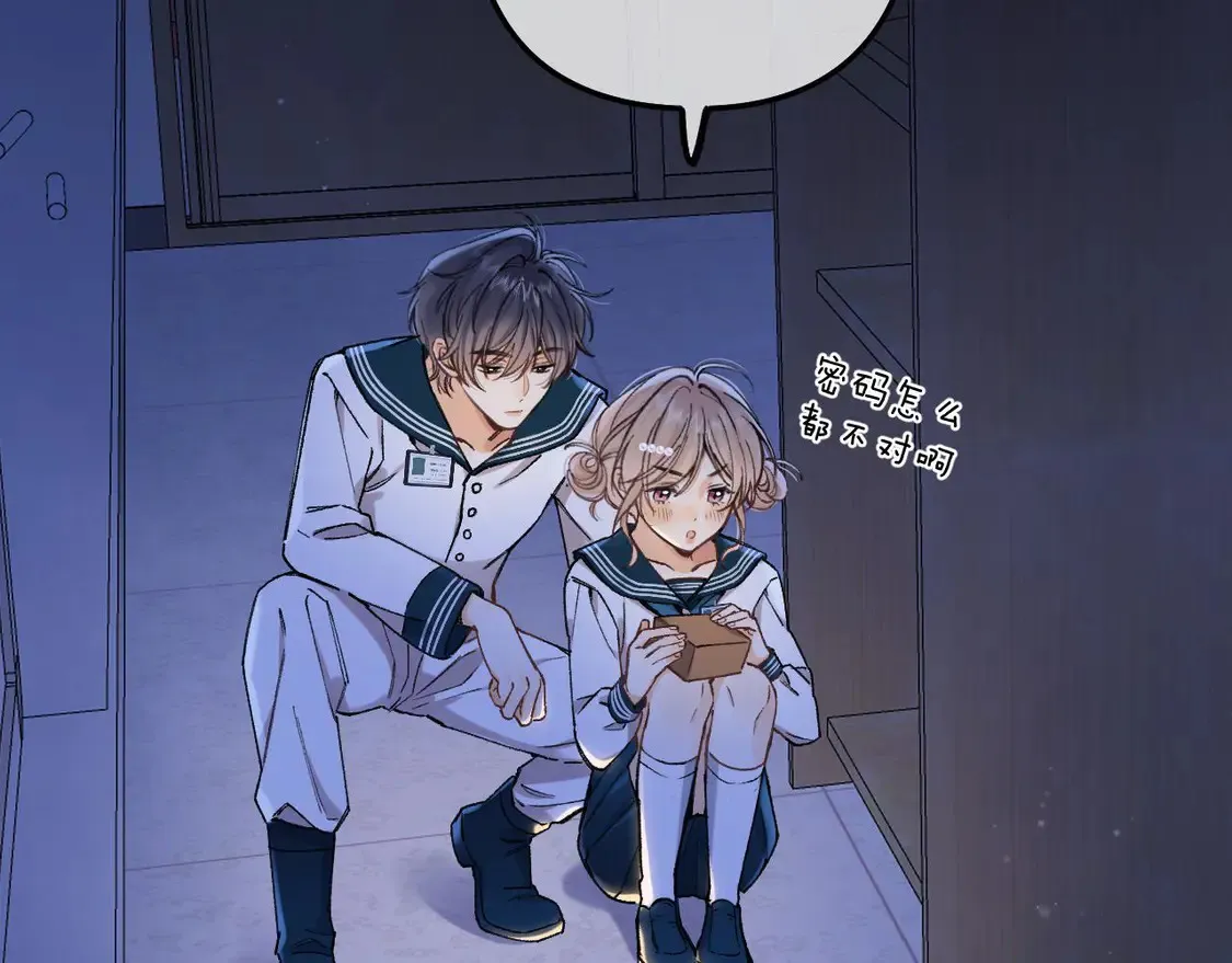 第4季 08话 再亲一下31
