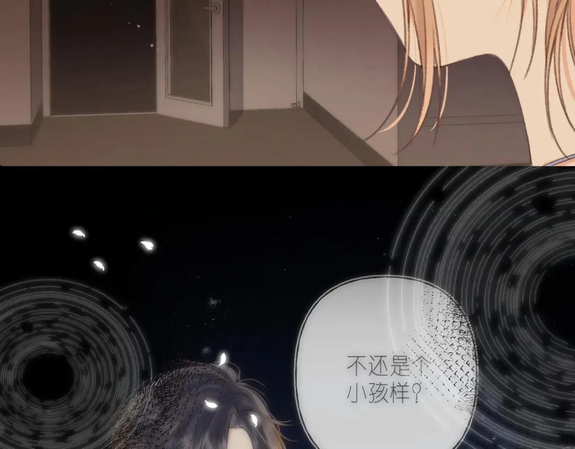 第二季 02 老东西67