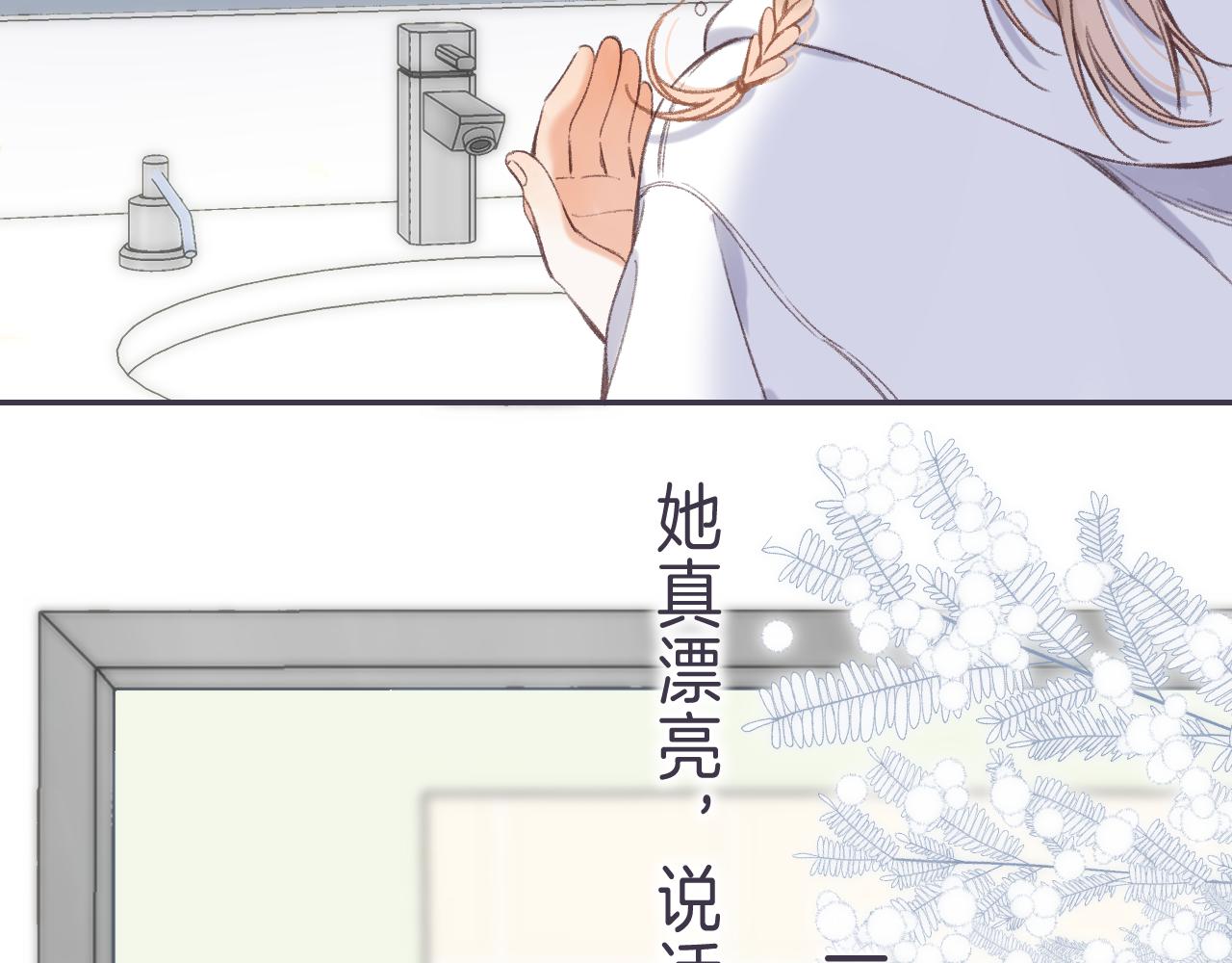 第45话 累赘60