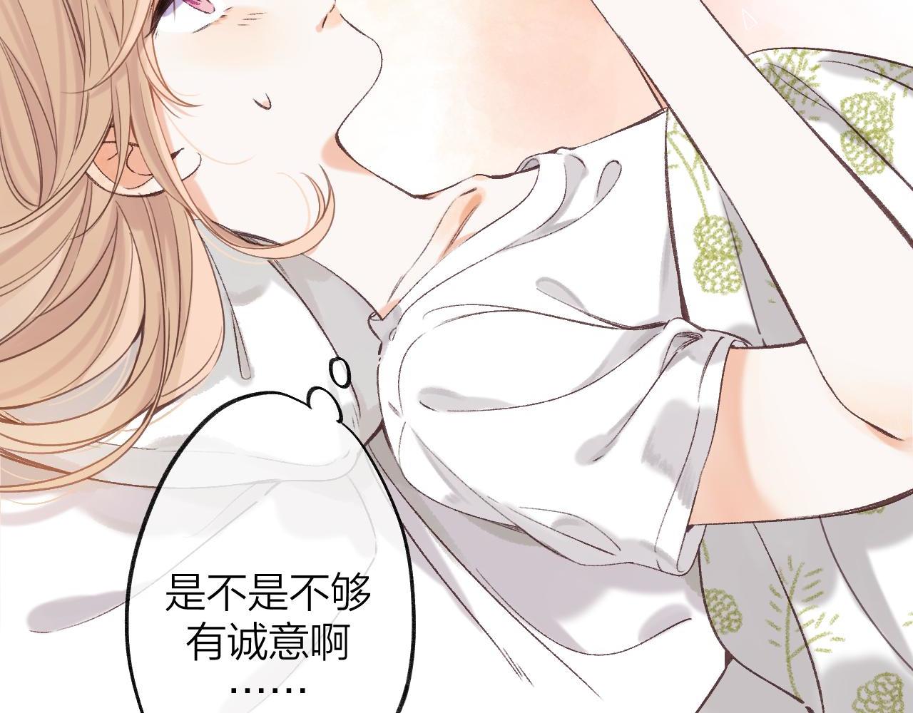 第二季05 拉哥哥起来11