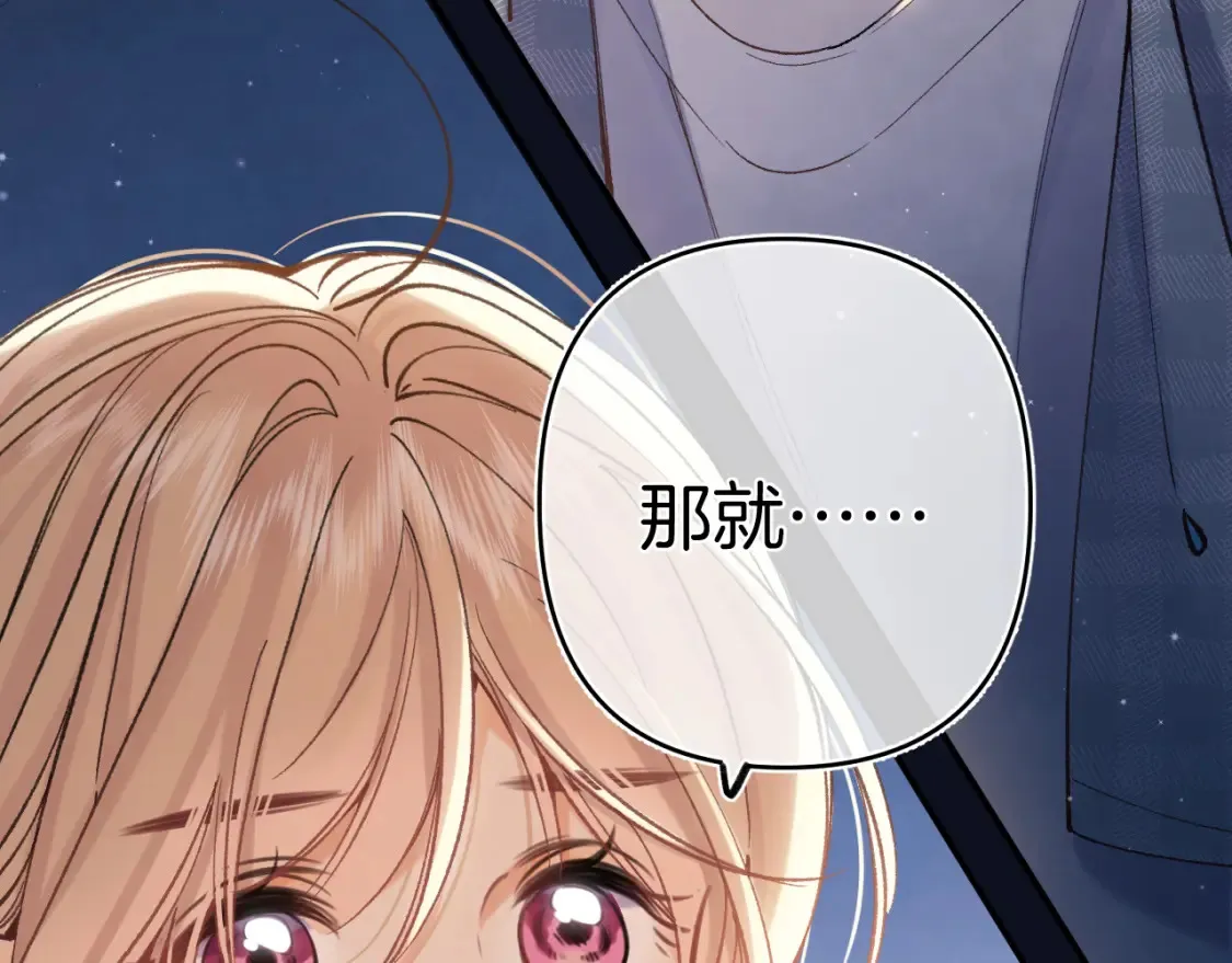 46 初吻68