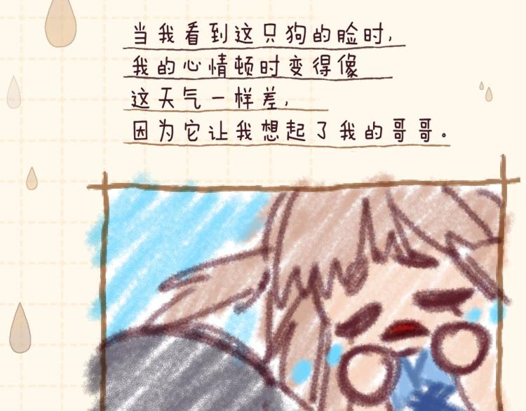 第11话 一起写作业52