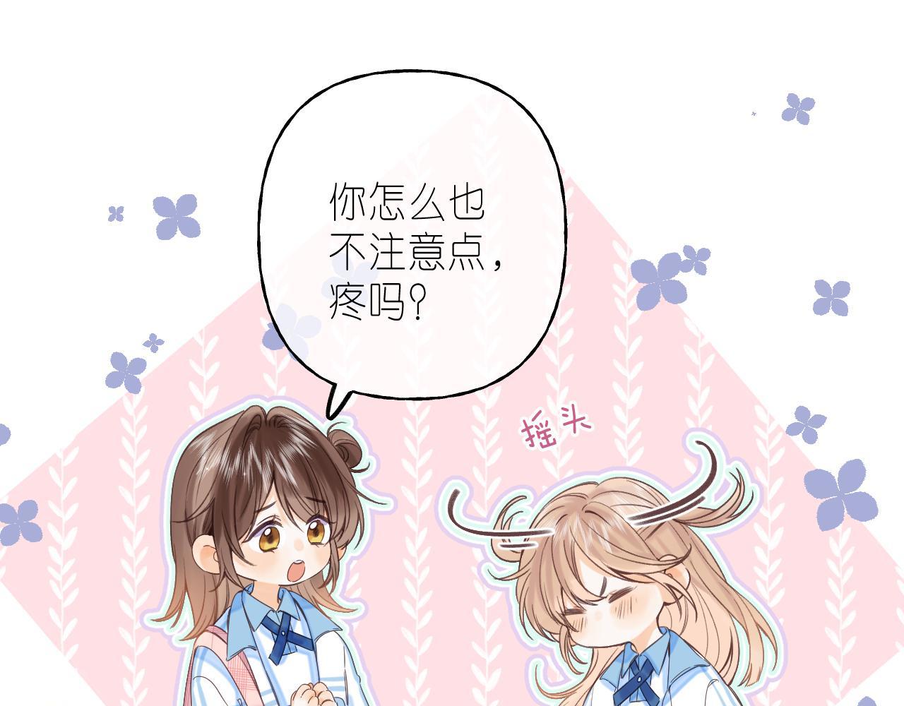 第28话 软糖79