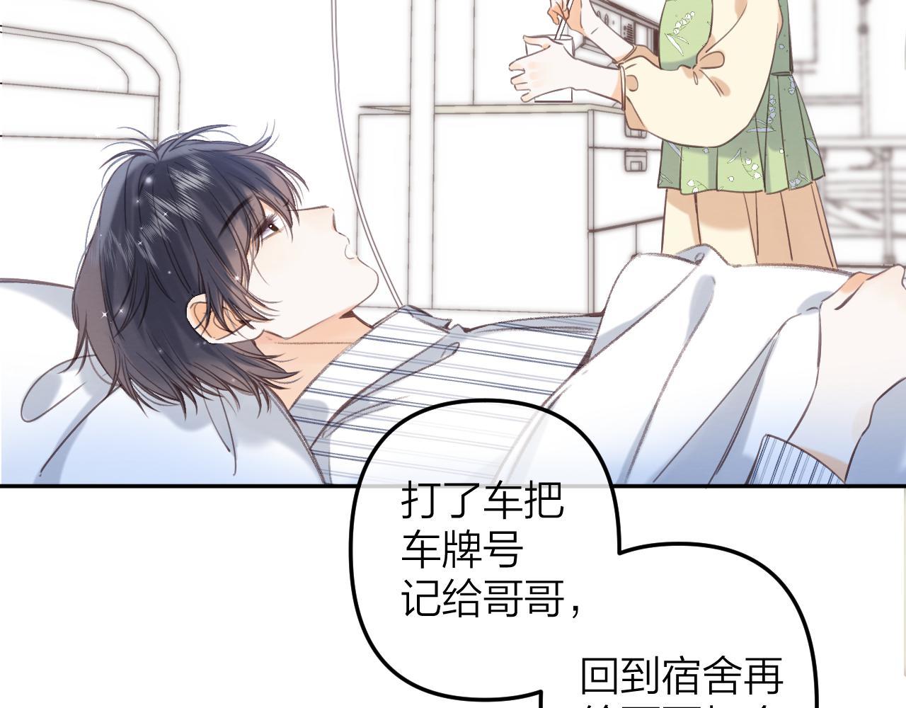 第二季07 你这个80后8