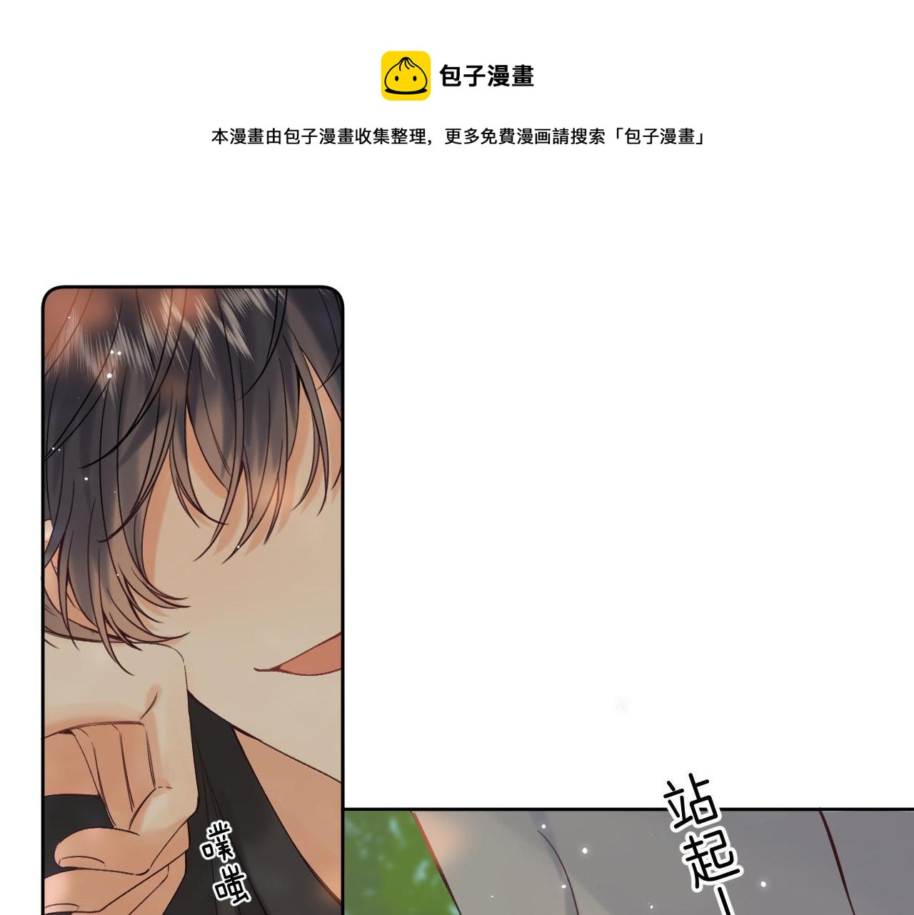 第24话 送你了0