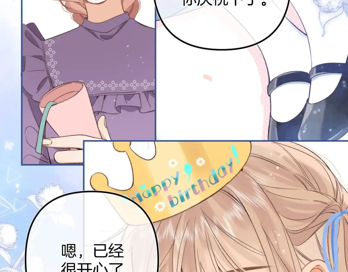 31 像不像77