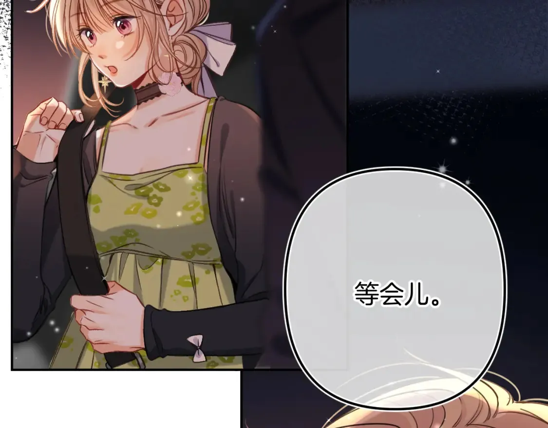 第二季24 找女朋友56