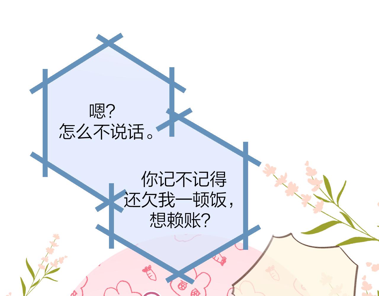 第二季11 便利贴59