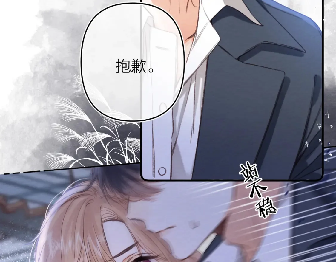 第二季06 阑尾炎14