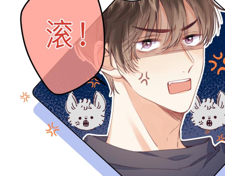 第10话 我想得美45