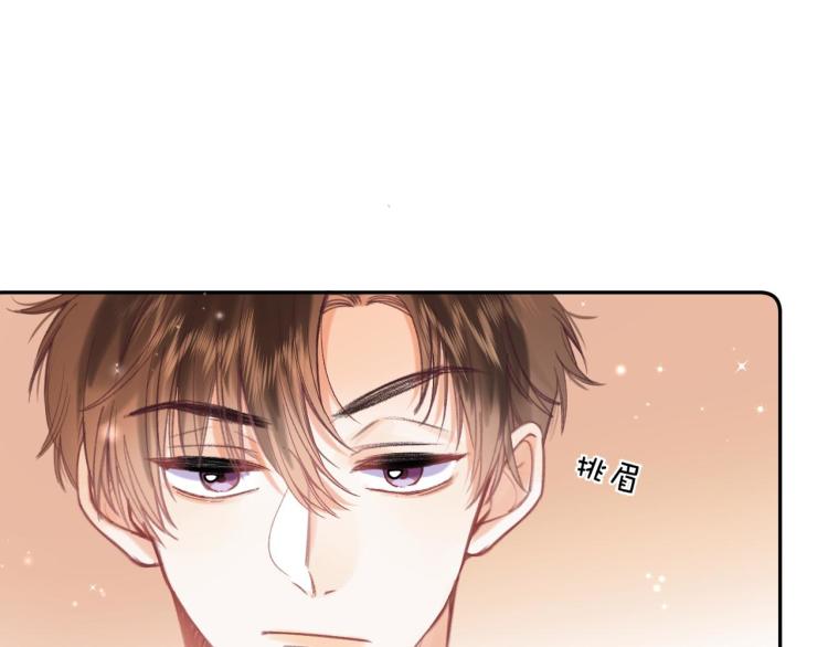 第13话 小小的悸动99