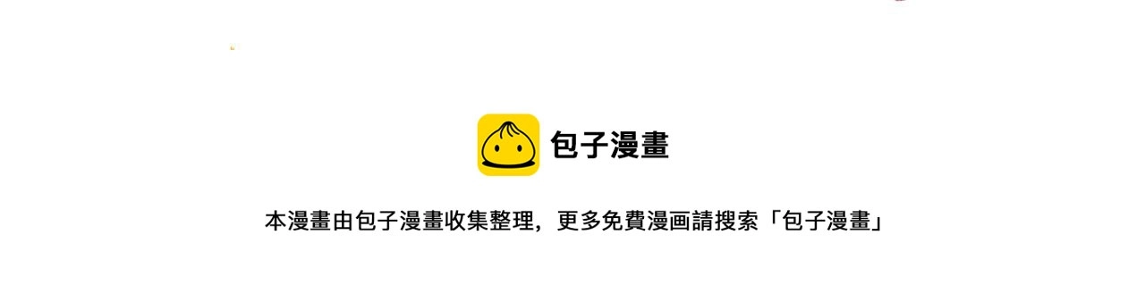 第33话 我家小孩92