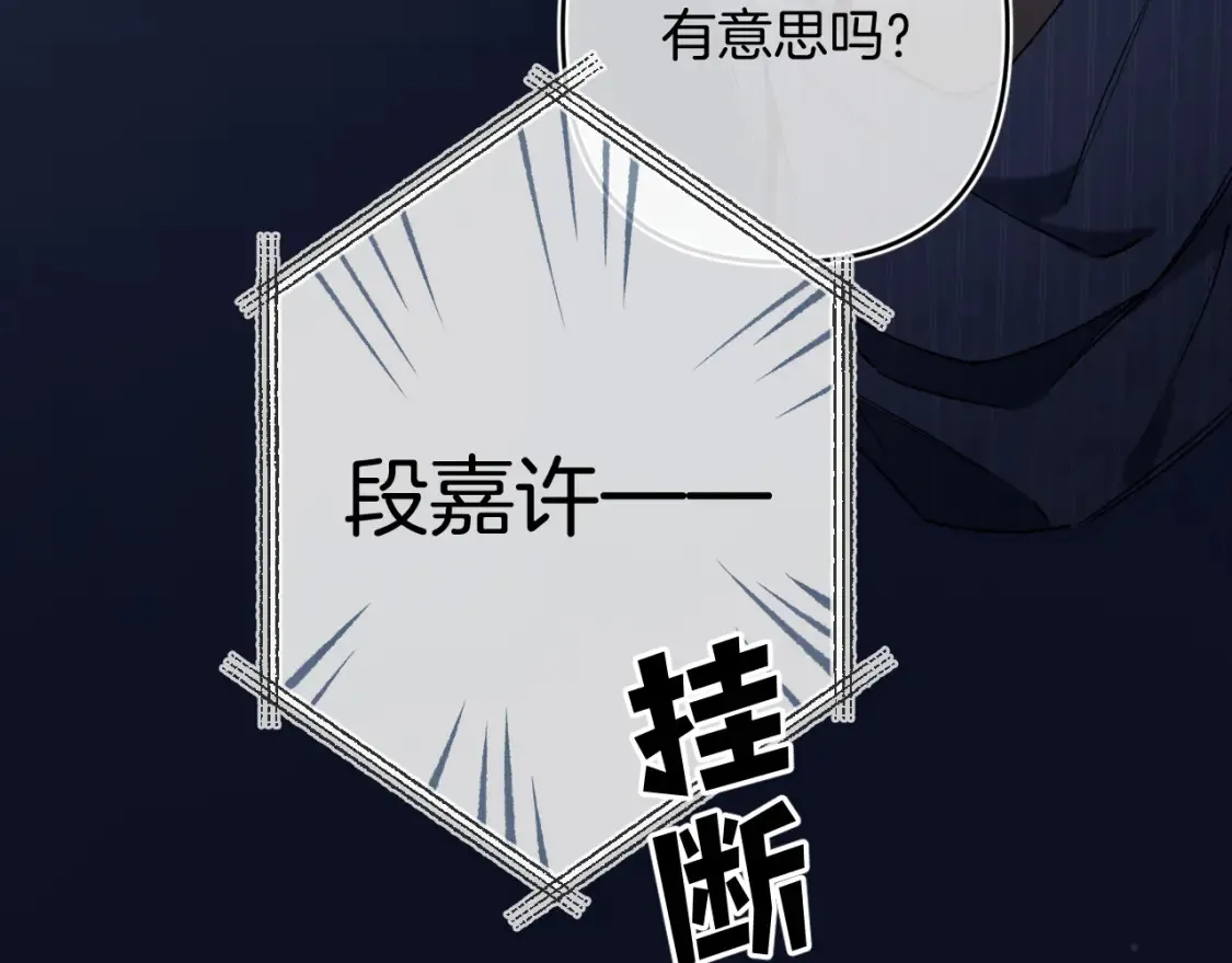 第4季 02话 反正有女朋友了49