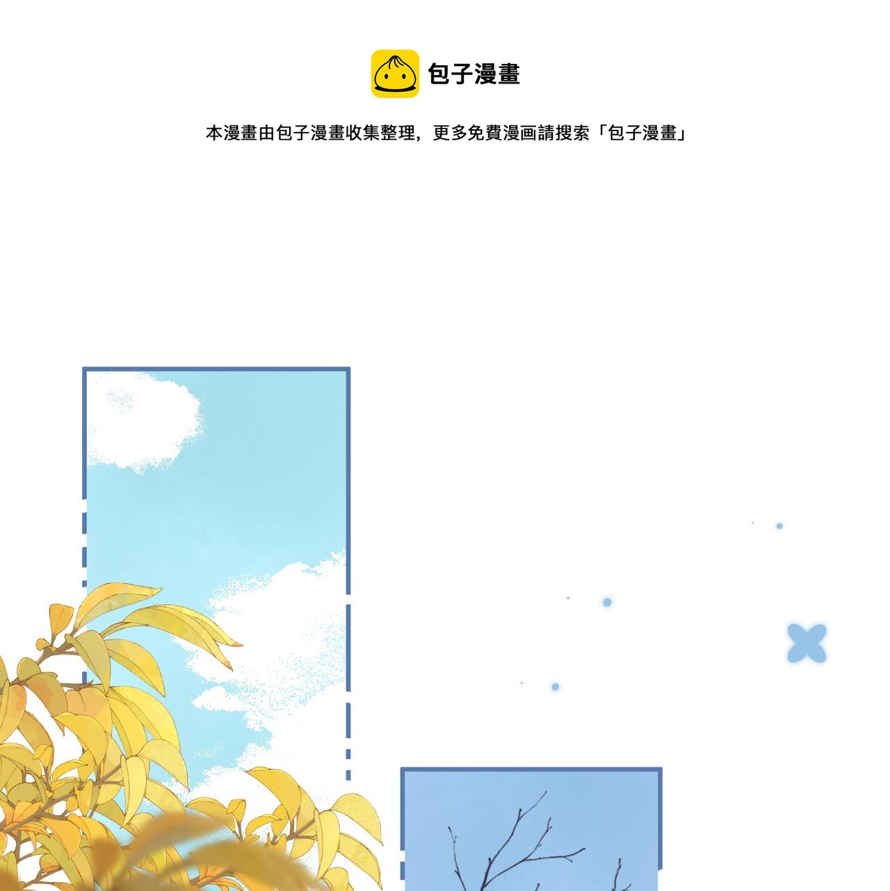 第二季11 便利贴49