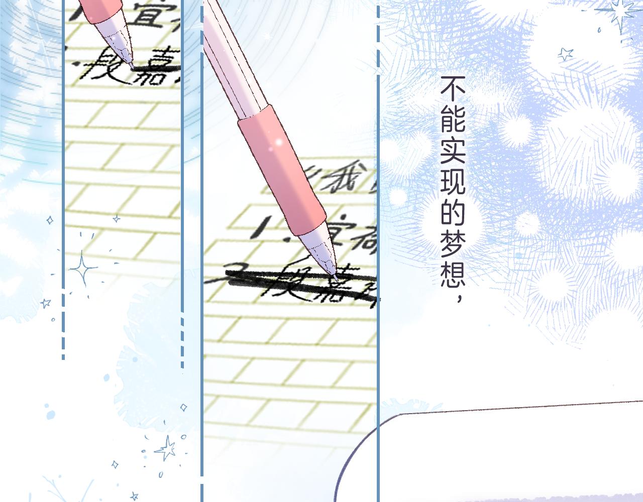 第46话 希望你天天开心96