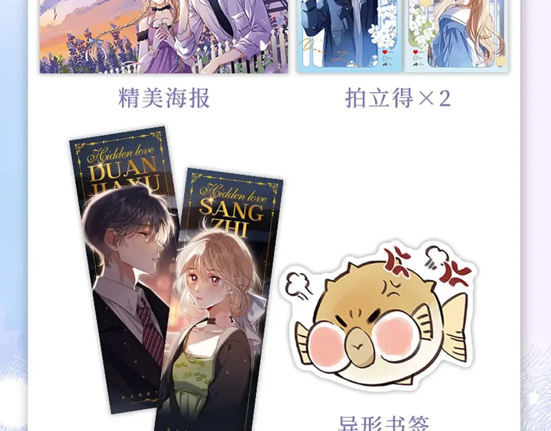 单行本第6册来啦！4