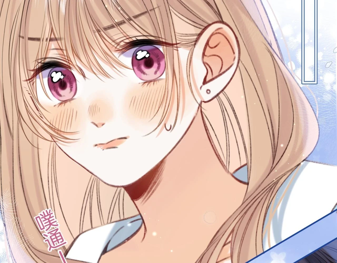 第二季19 喂草莓90