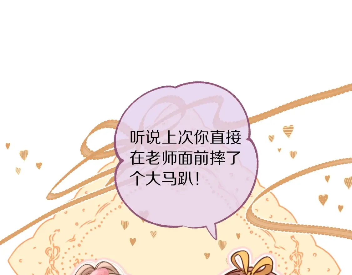 第42期 读者作品展示：让你忘掉漫画原台词！15