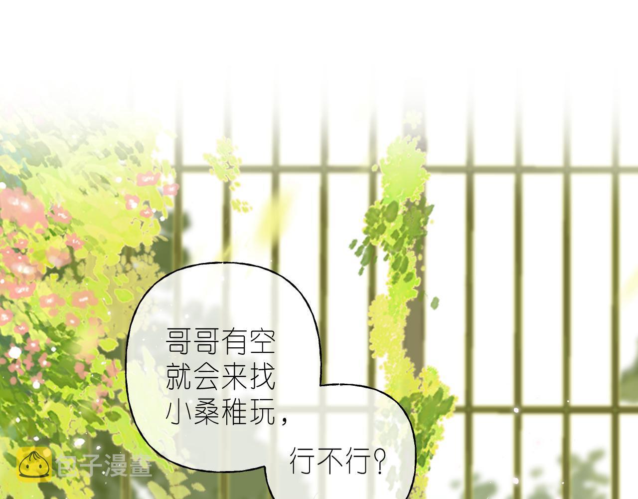 第41话 借宿14