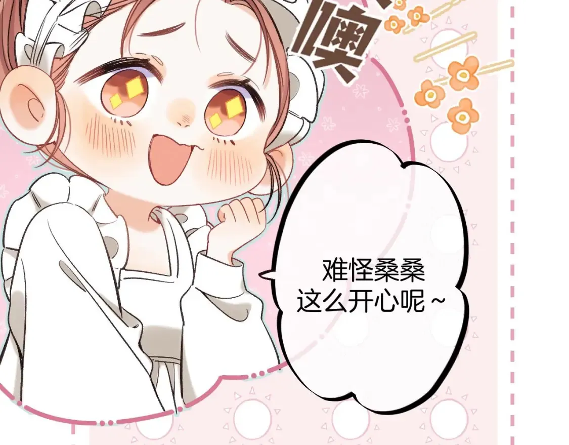 30 还偷笑76
