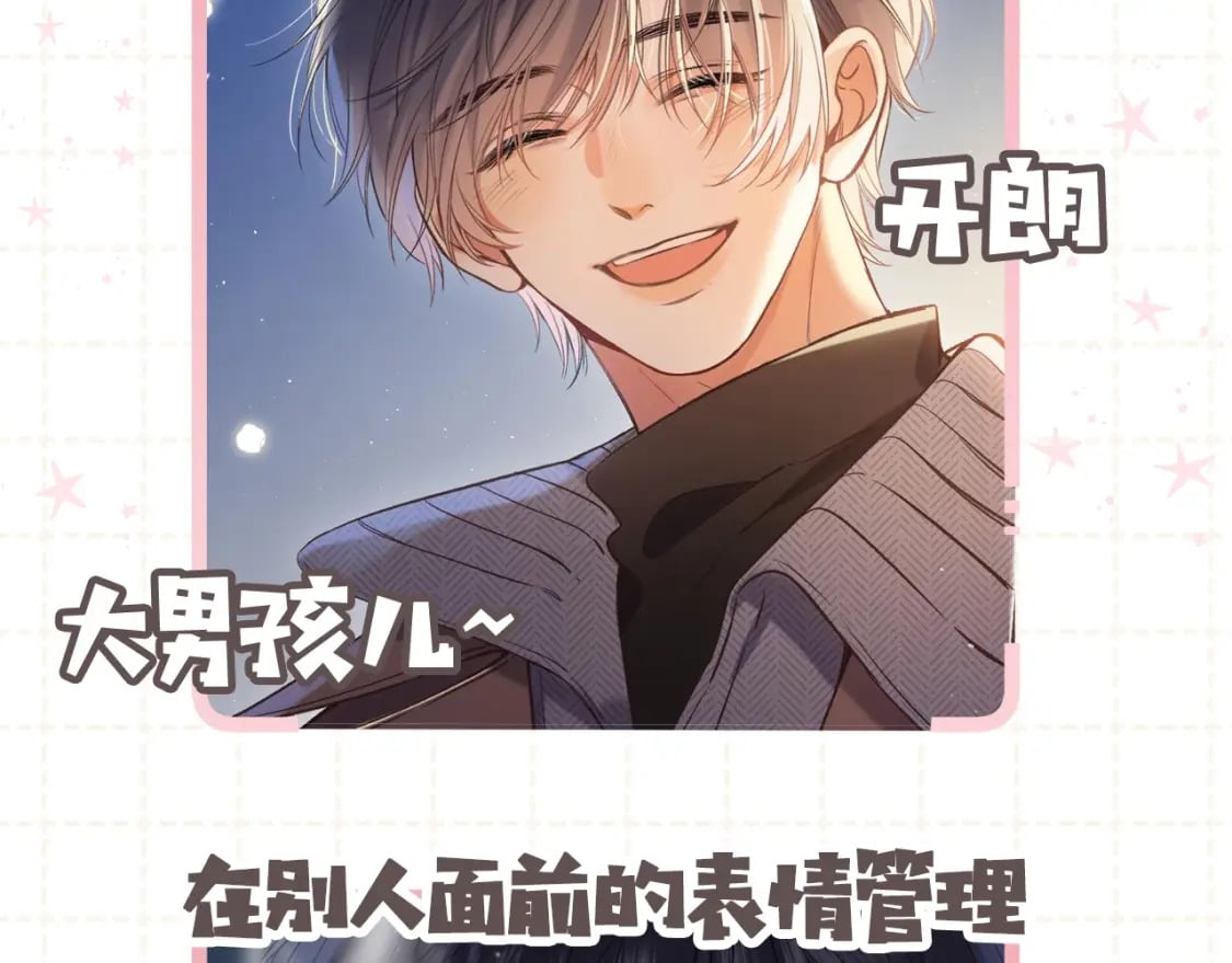 第5期【搞点事】双标时刻18