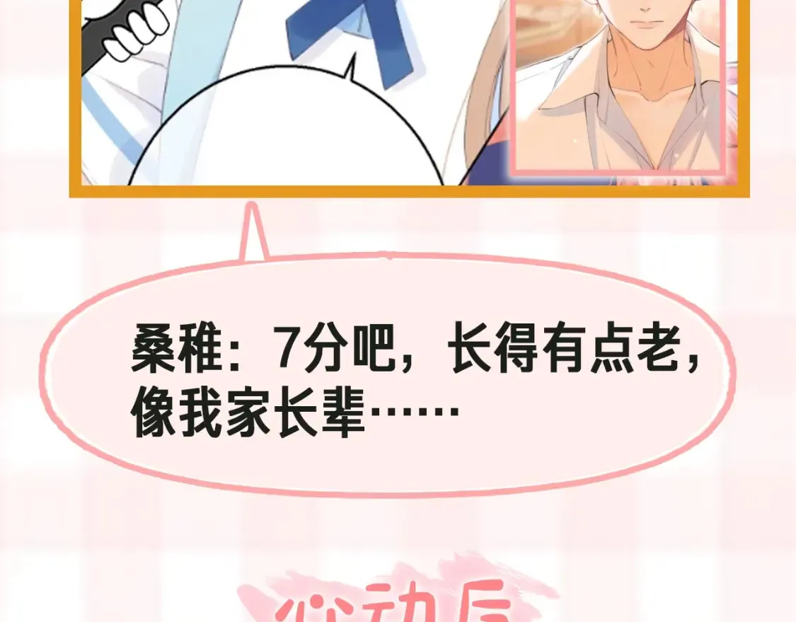 第41期 搞点事-街头颜值采访！5