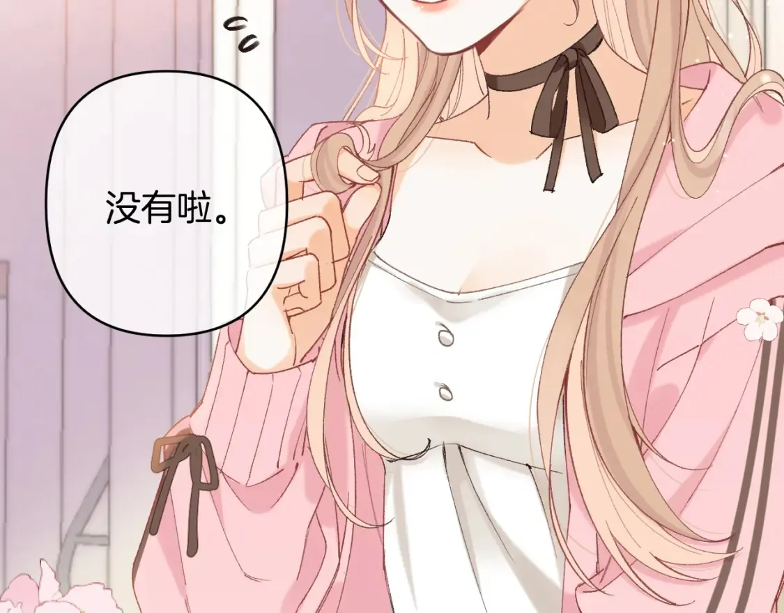 第4季 01话 第一次恋爱17
