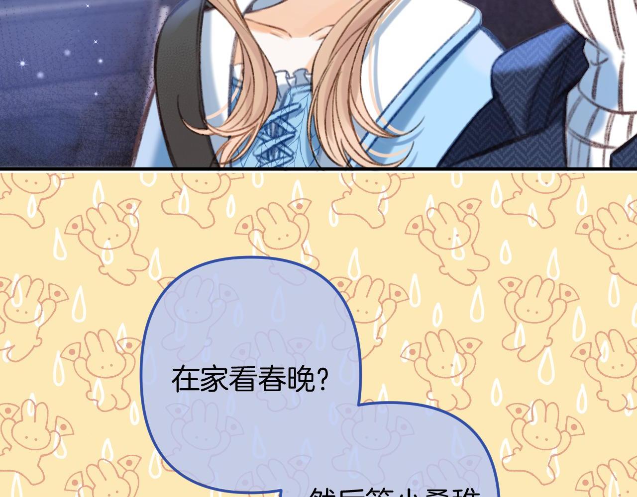 第二季18 介绍女友102