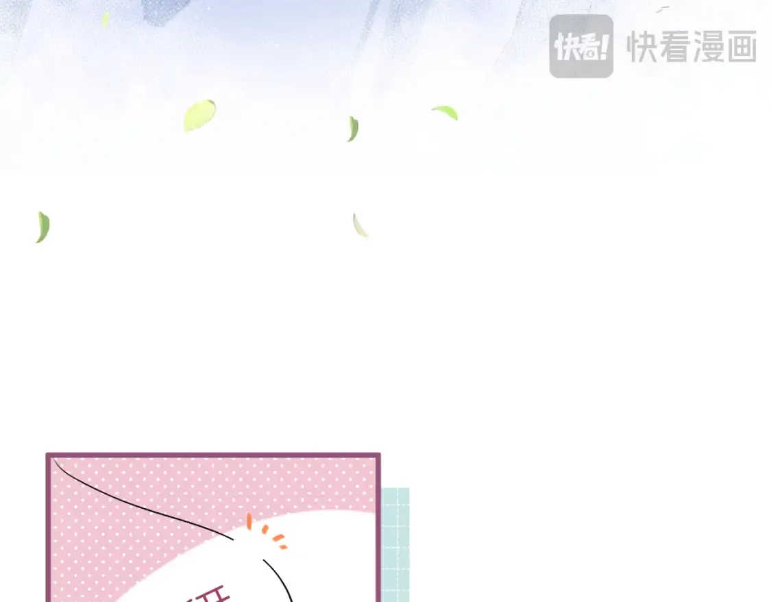 番外：今日便是嘉期33