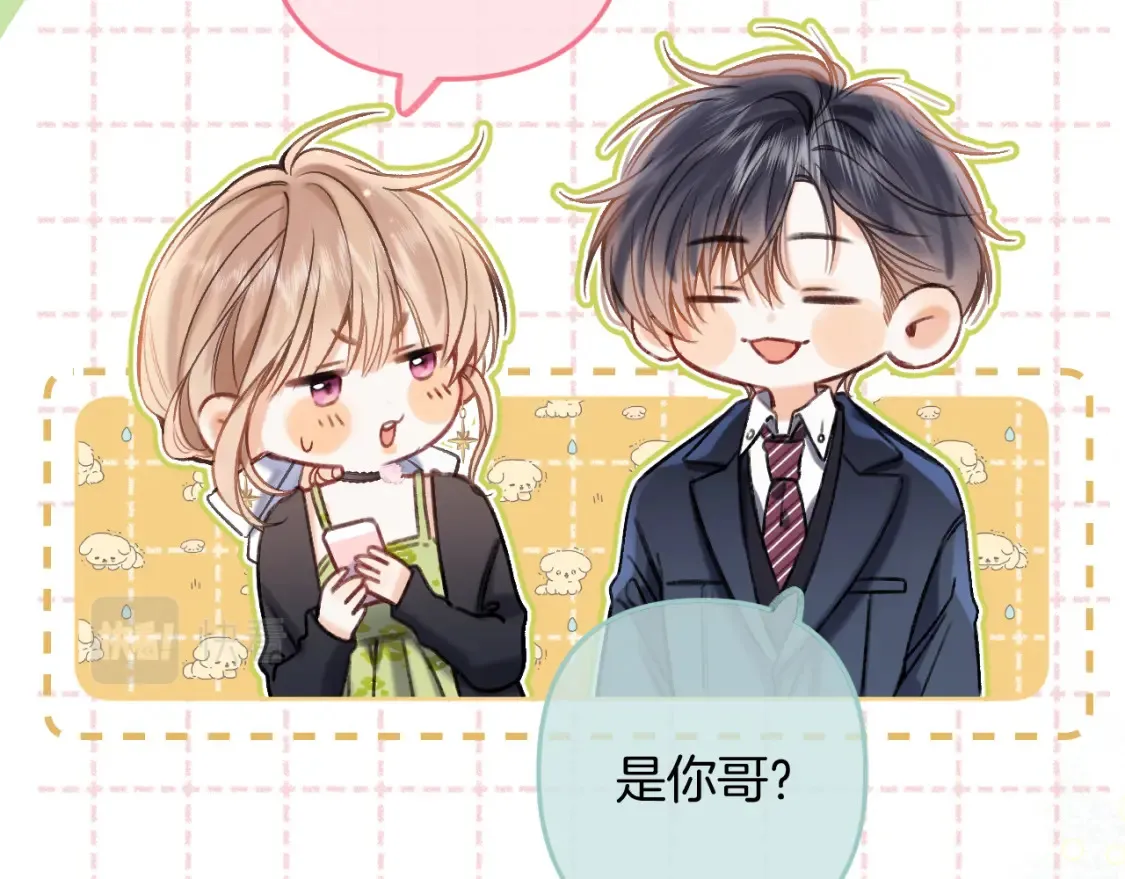 第二季23 二号哥哥25