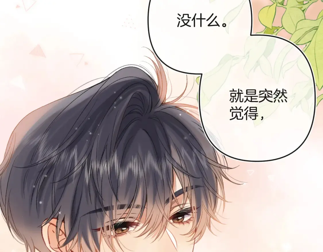 28 露馅105