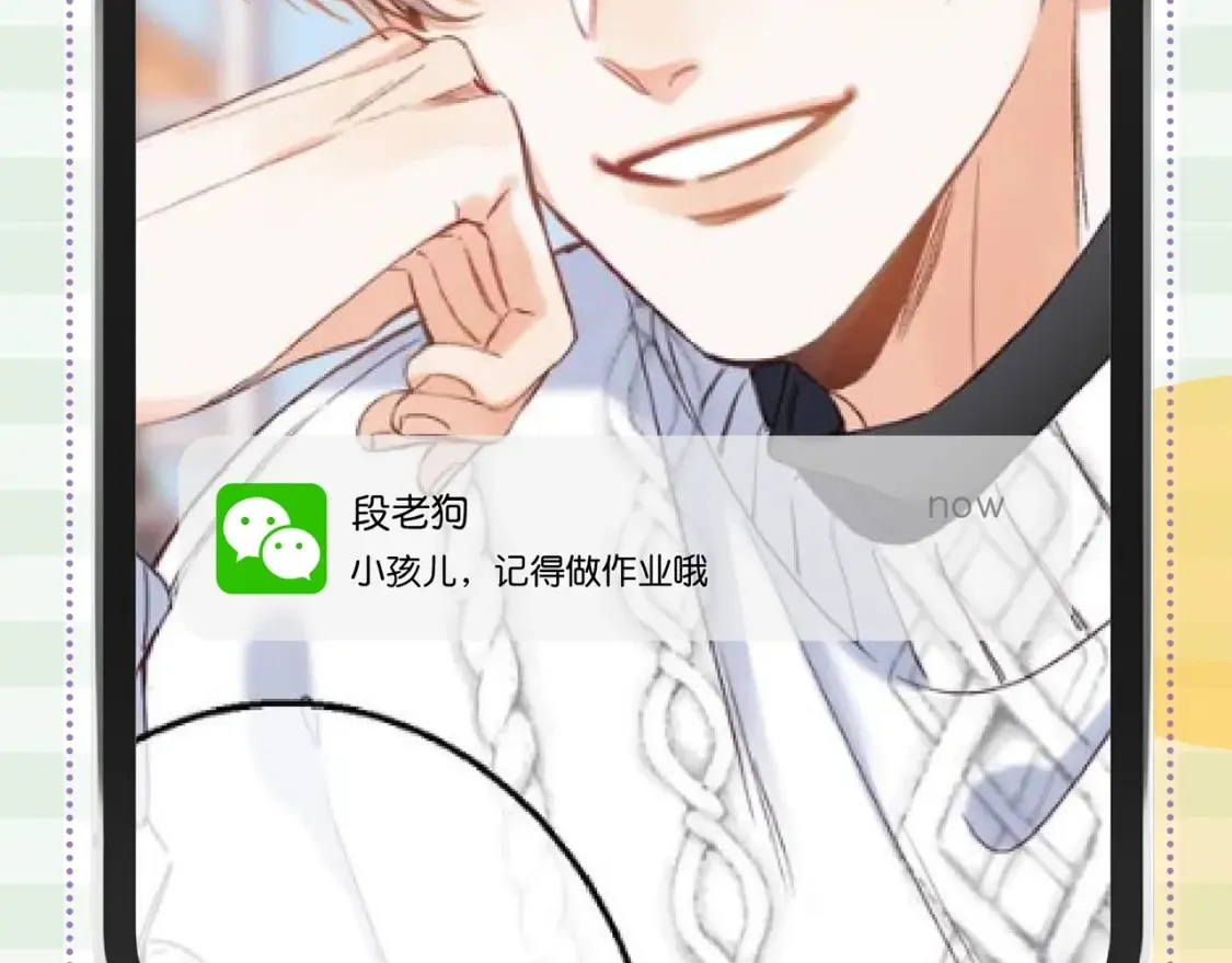 第38期 搞点事：角色手机锁屏21