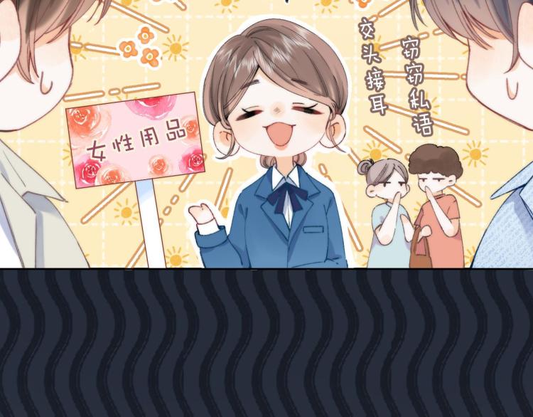 第16话 不是拉肚子96