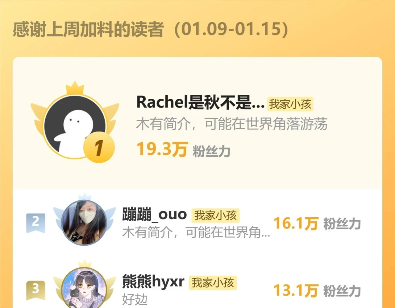 第二季19 喂草莓110