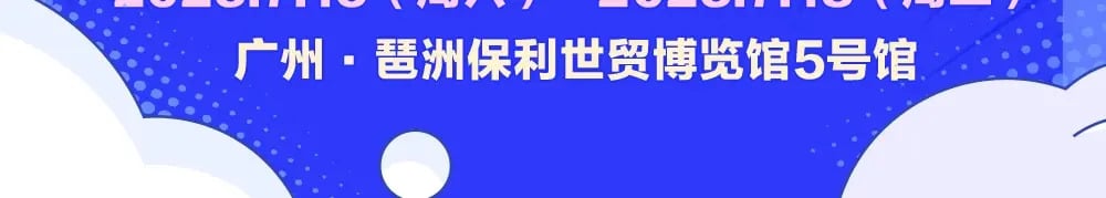 第11期 【特别企划】广州kkw返图+北京kkw剧透！11