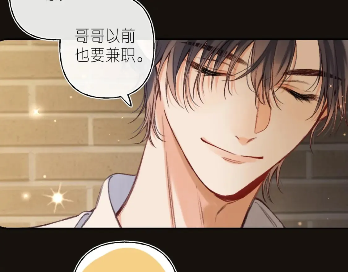 第二季 02 老东西18
