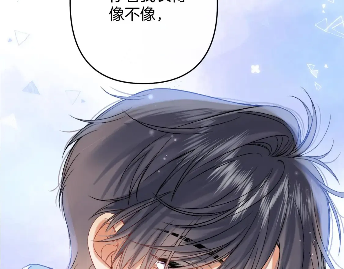 32 也没个名分4