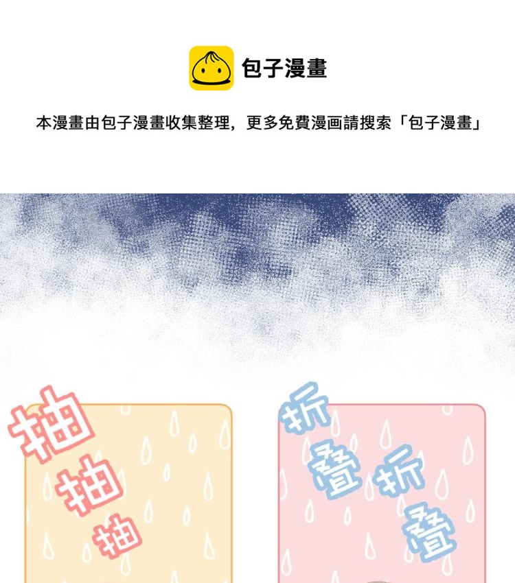 第16话 不是拉肚子19