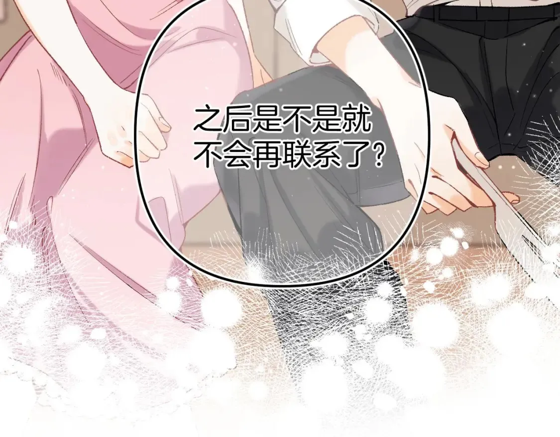 45 交锋5