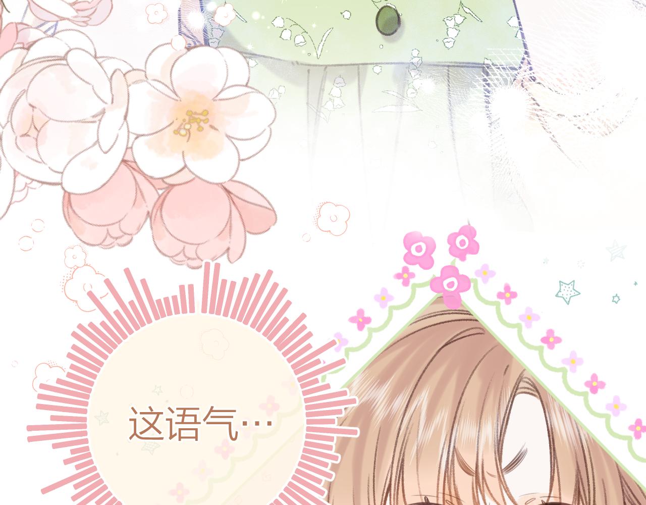 第二季07 你这个80后80