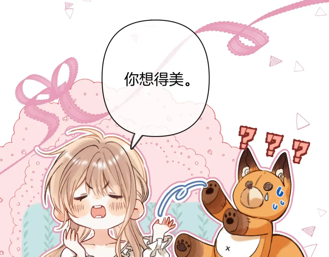 第二季22 哥哥29