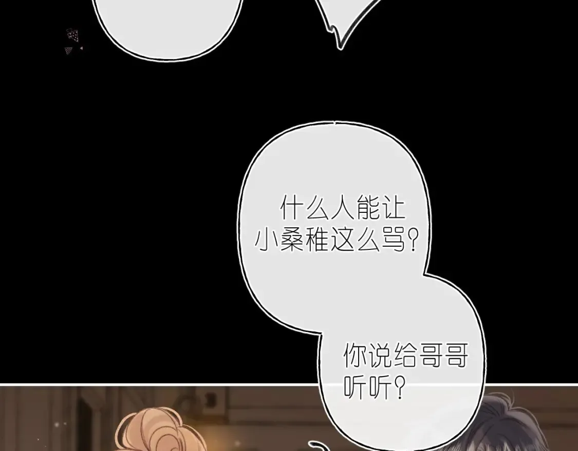 第二季 03 哥哥觉得很开心6