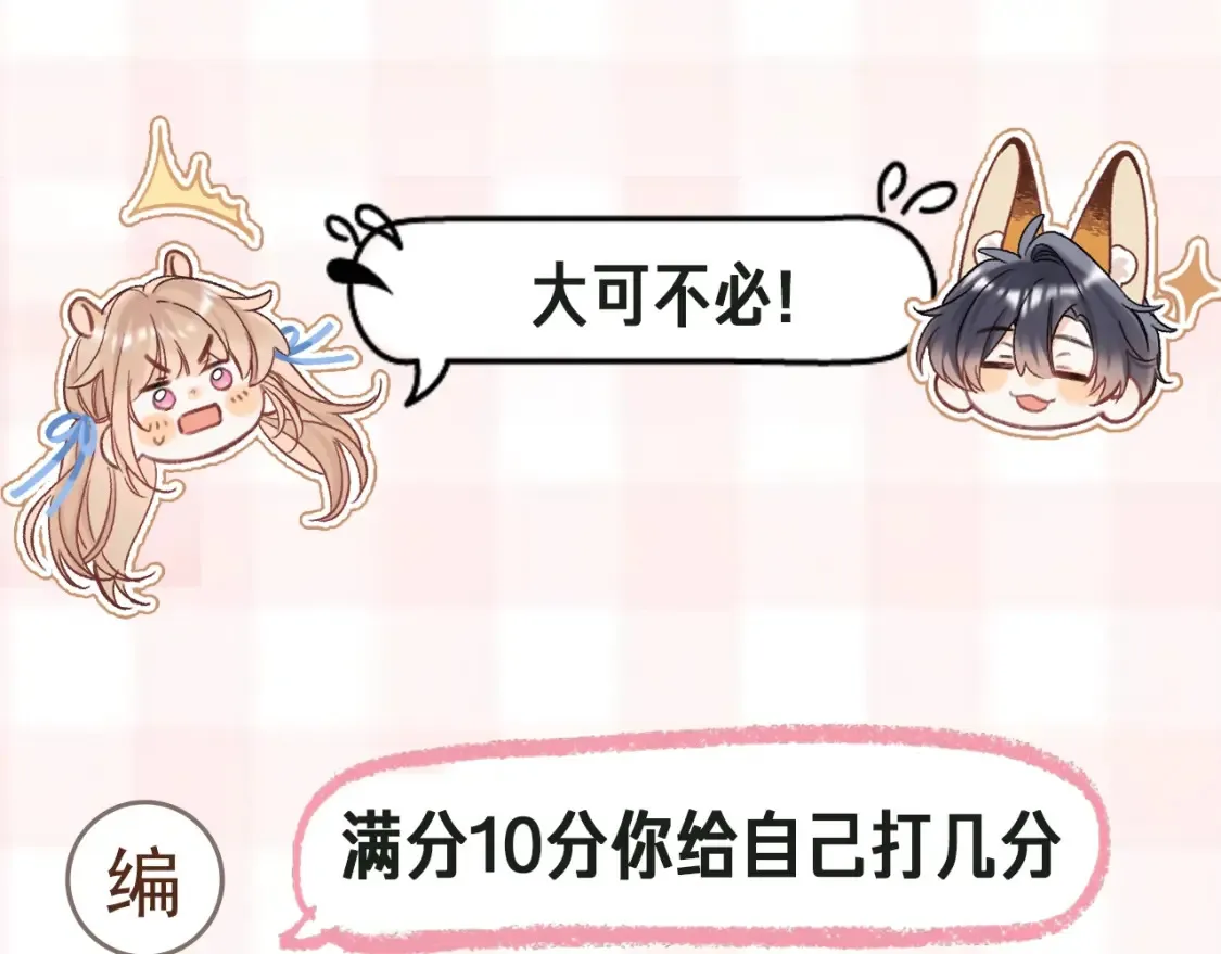 第41期 搞点事-街头颜值采访！20