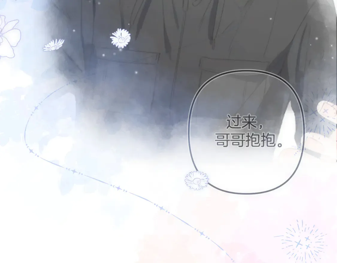 第4季 06话 挺乐意挨揍16